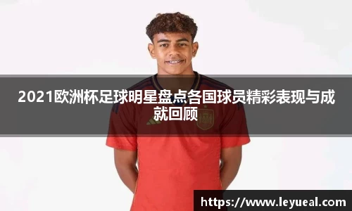 米兰体育官方网站